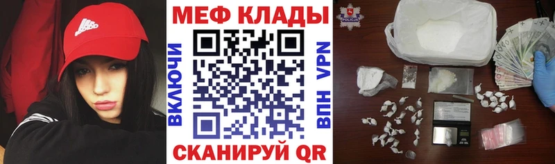 Купить APVP МАРИХУАНА Мефедрон Псилоцибиновые грибы Гашиш АМФЕТАМИН Москва
