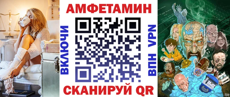 Амфетамин VHQ  Купить где  Москва 