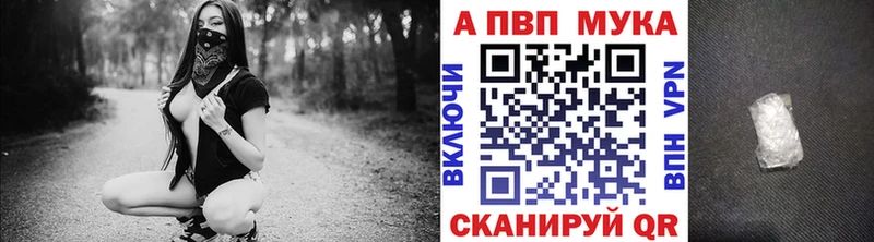 Купить закладки  Москва  A-PVP СК КРИС 