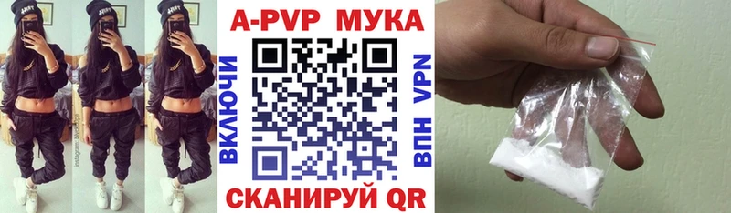 Альфа ПВП крисы CK Москва