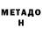 Первитин пудра Miron Vento
