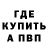 Экстази Punisher Shion Yorigami