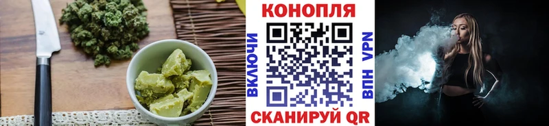 Печенье с ТГК марихуана  Купить где  Москва 