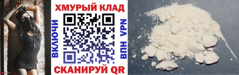 Купить где  Москва  Героин хмурый 