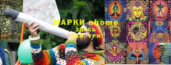 круглые Горнозаводск
