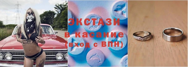 соль курить ск Горно-Алтайск