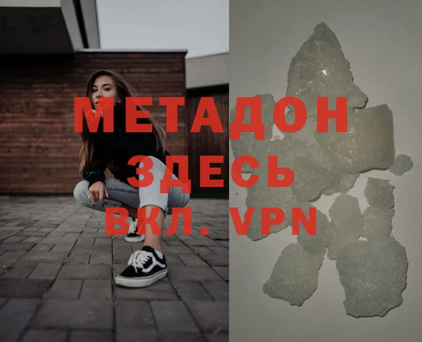 героин Горняк
