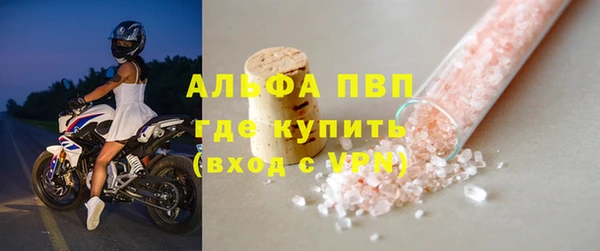героин Горняк