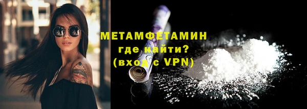 героин Горняк