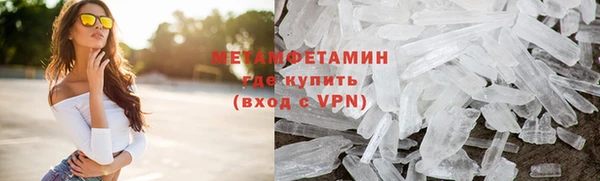 соль курить ск Горно-Алтайск