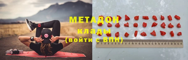 героин Горняк