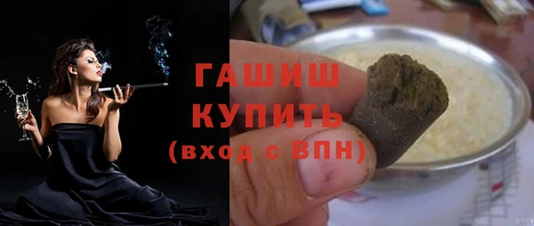 соль курить ск Горно-Алтайск