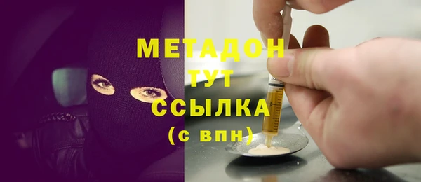 героин Горняк