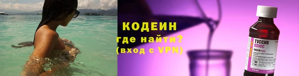 героин Горняк