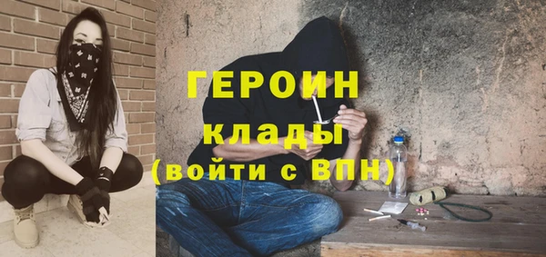 соль курить ск Горно-Алтайск