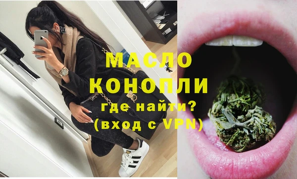 COCAINE Вязьма
