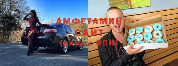 соль курить ск Горно-Алтайск