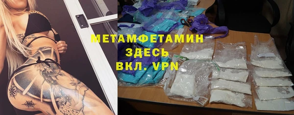 скорость Вяземский