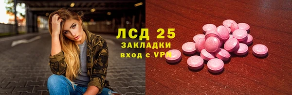 соль курить ск Горно-Алтайск