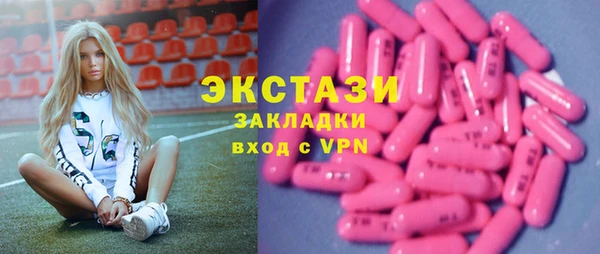 соль курить ск Горно-Алтайск