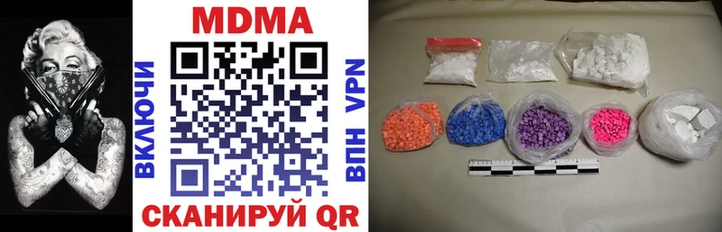 Купить закладки  Москва  MDMA VHQ 