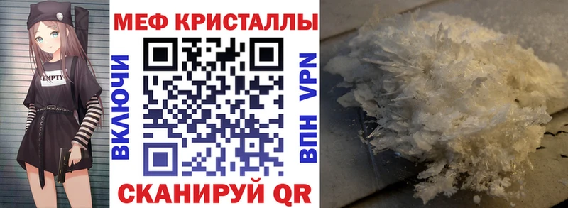 Меф VHQ  Купить  Москва 