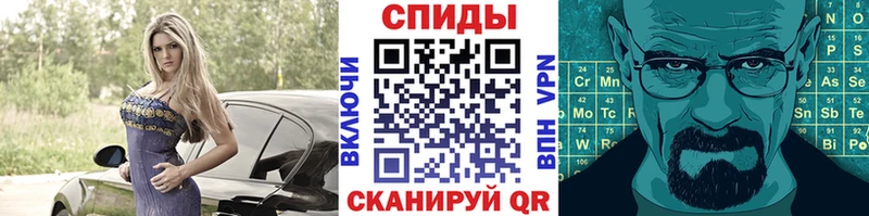 Метамфетамин кристалл  Купить  Москва 