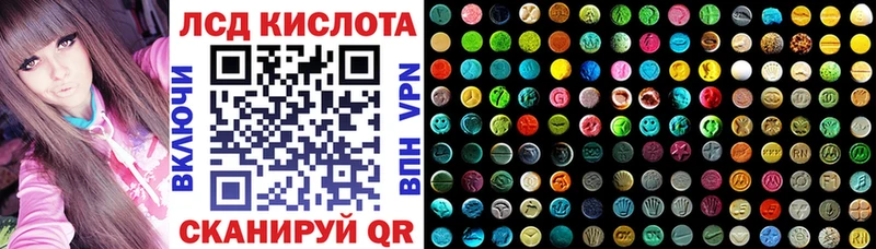Купить  Москва  Марки 25I-NBOMe 1,8мг 